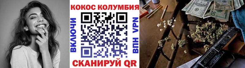 Цена Кедровый Псилоцибиновые грибы COCAIN А ПВП Меф мяу мяу ГАШИШ Конопля