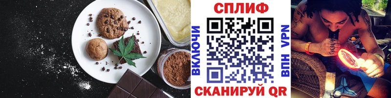 купить наркотик  Кедровый  Еда ТГК конопля 
