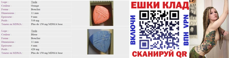 Ecstasy XTC  Кедровый 