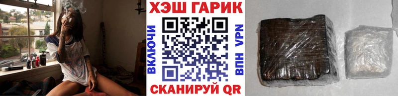 гидра ссылки  Кедровый  Гашиш Изолятор 