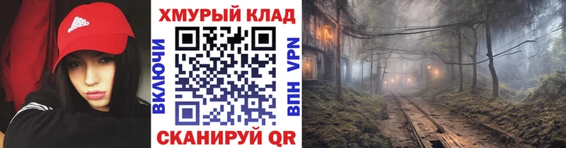 купить наркотик Кедровый blacksprut зеркало ГЕРОИН афганец