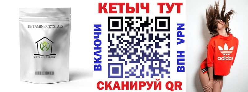 закладки  Кедровый  КЕТАМИН VHQ 