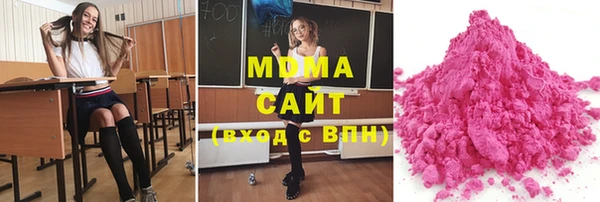молекула духа Абинск
