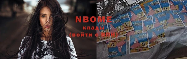 прущая мука Абаза