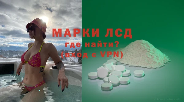 молекула духа Абинск