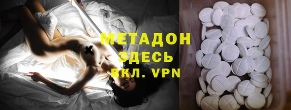 прущая мука Абаза
