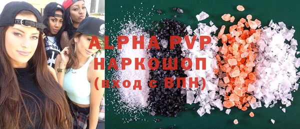 молекула духа Абинск