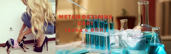 молекула духа Абинск
