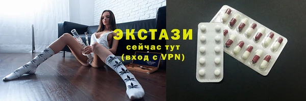 прущая мука Абаза