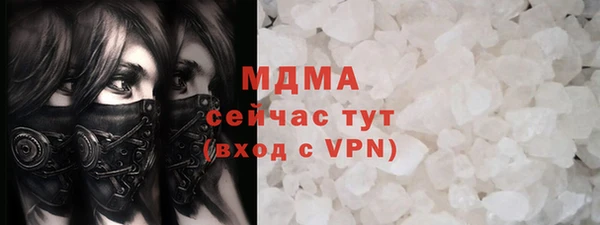 прущая мука Абаза