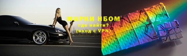 мефедрон Алексин