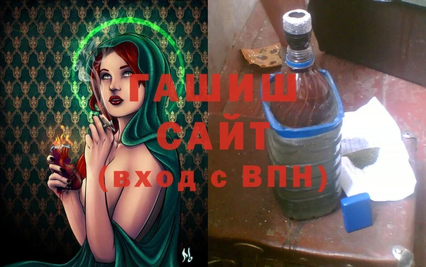 гашишное масло Алексеевка