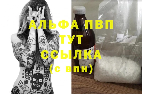 молекула духа Абинск