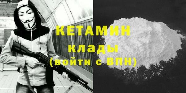 молекула духа Абинск