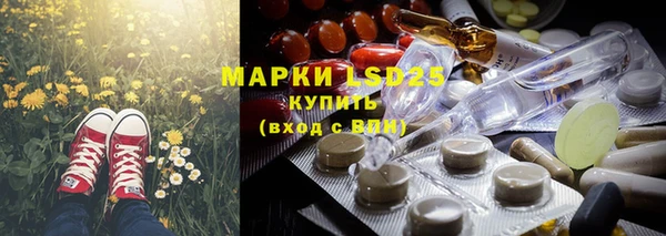 прущая мука Абаза