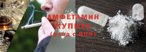 мефедрон Алексин