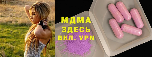 молекула духа Абинск