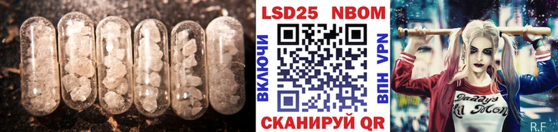 ЛСД экстази ecstasy  закладки  Кедровый 