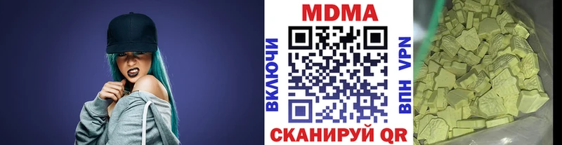 МДМА молли  Кедровый 