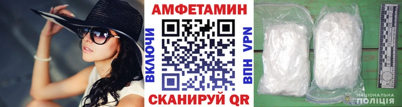 Первитин мет Кедровый