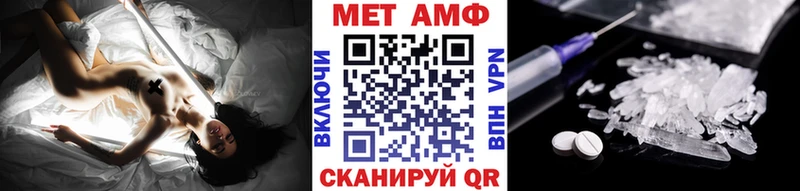 МЕТАМФЕТАМИН кристалл продажа наркотиков Кедровый