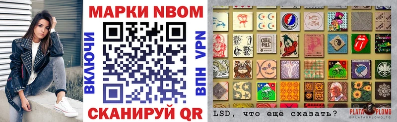 Марки N-bome 1,8мг  мега как войти  Кедровый  хочу наркоту 