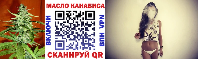 цена   ссылка на мегу   Дистиллят ТГК THC oil  Кедровый 